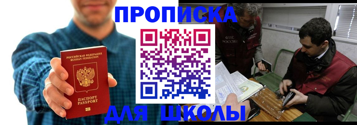 регистрация в Туапсе